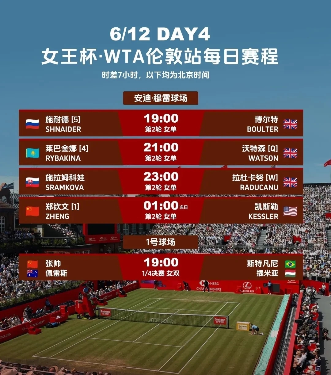 南宫体育-包含赛地聚焦：意大利杯国际比赛日热度飙升，波尔图豪取连胜，态度坚定，控场能力受关注的词条