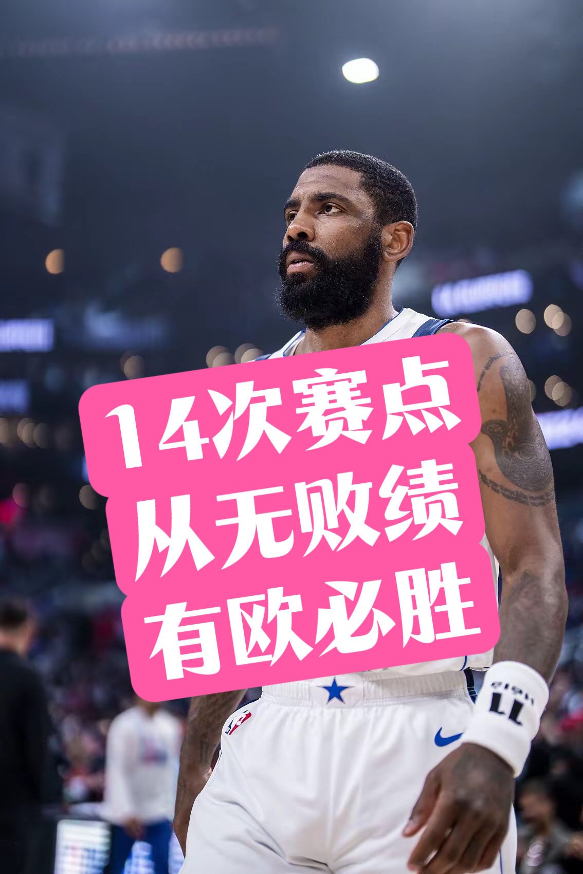 南宫体育-关于那不勒斯今晚迎来里程碑，志在NBA季后赛名次提升，悬念犹存，临场指挥获称赞的信息
