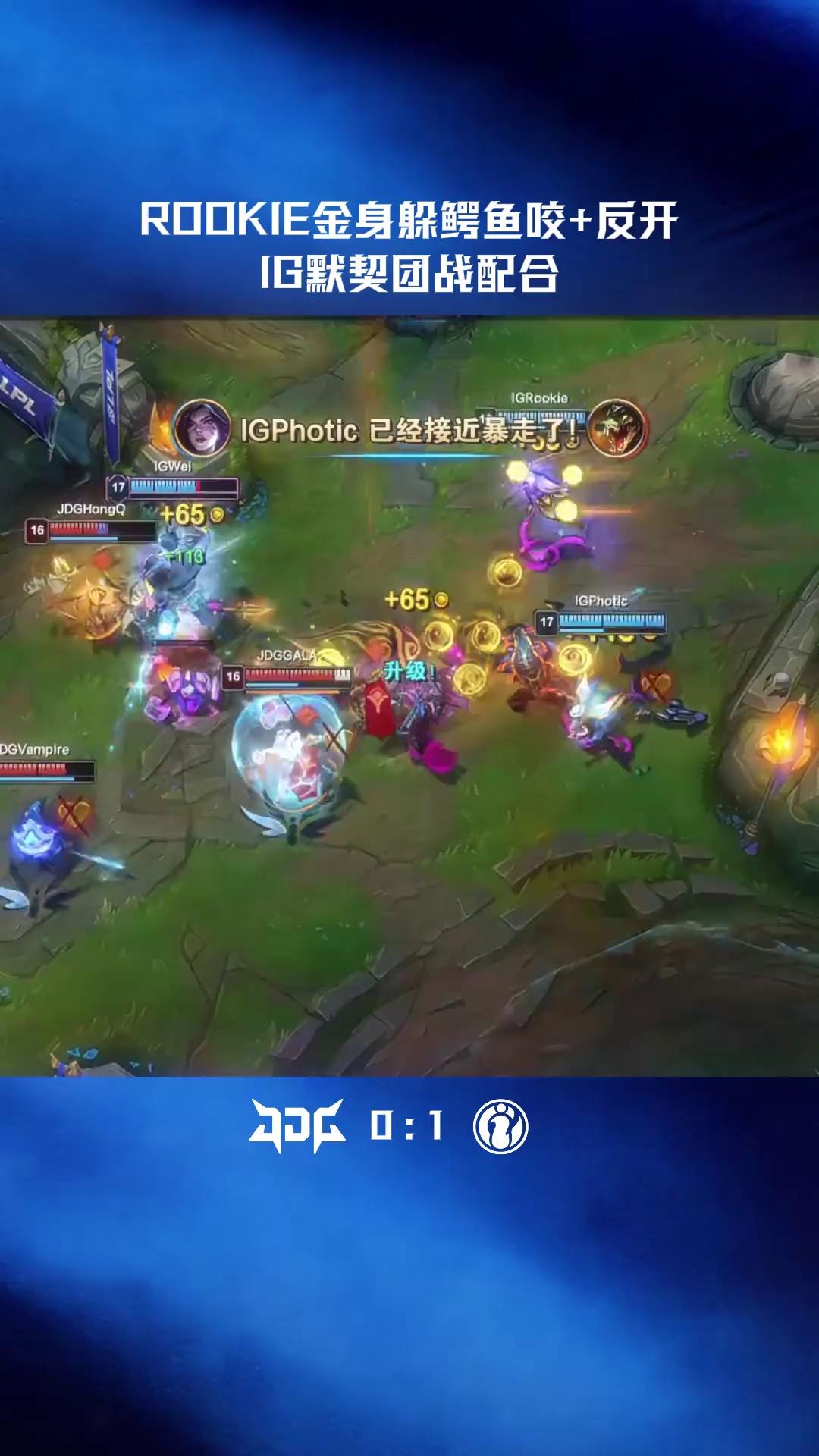 南宫体育-关于Rookie迎来七赛季高光表现，中国队球迷沸腾！的信息