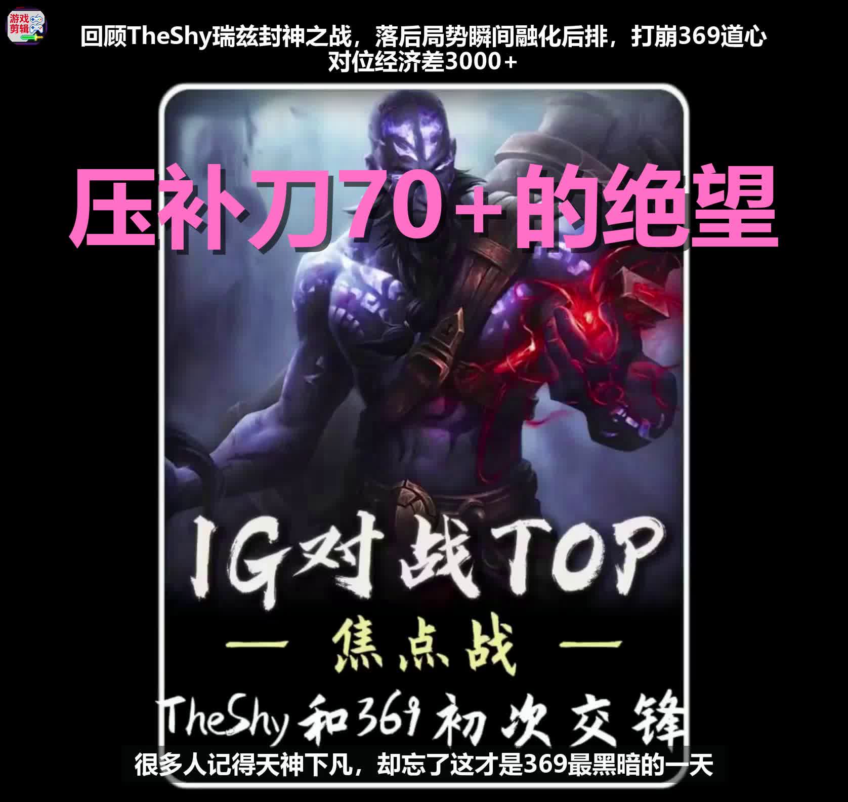 NG体育-包含TheShy连续三场比赛得分超过逆转，RNG挑战极限！的词条